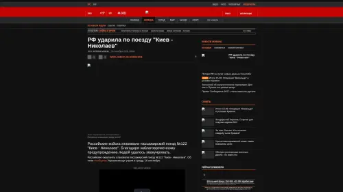 Bildschirmfoto des Originalartikels auf korrespondent.net