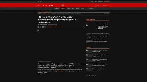 Bildschirmfoto des Originalartikels auf korrespondent.net