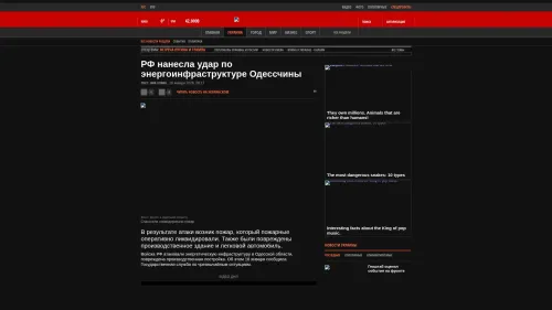 Bildschirmfoto des Originalartikels auf korrespondent.net