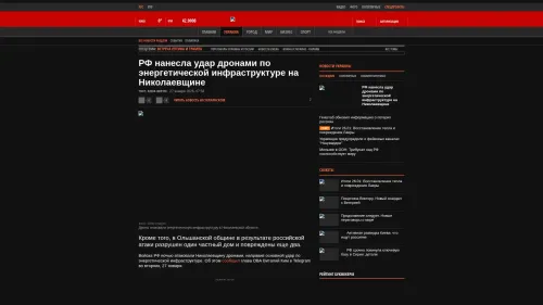 Bildschirmfoto des Originalartikels auf korrespondent.net