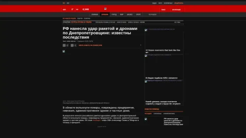 Bildschirmfoto des Originalartikels auf korrespondent.net