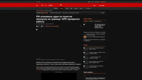 Bildschirmfoto des Originalartikels auf korrespondent.net