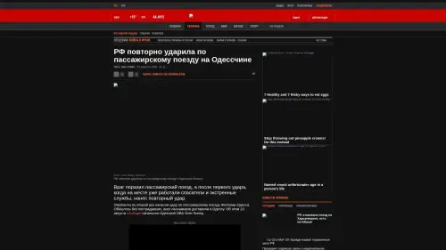 Bildschirmfoto des Originalartikels auf korrespondent.net