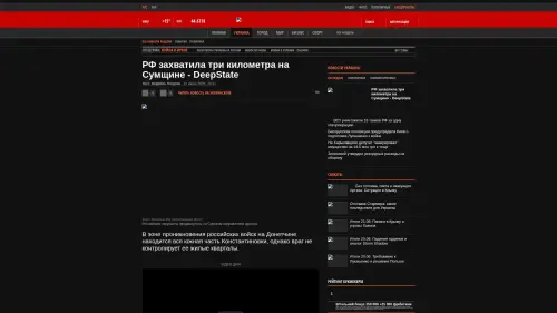 Bildschirmfoto des Originalartikels auf korrespondent.net