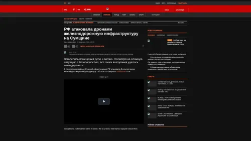 Bildschirmfoto des Originalartikels auf korrespondent.net