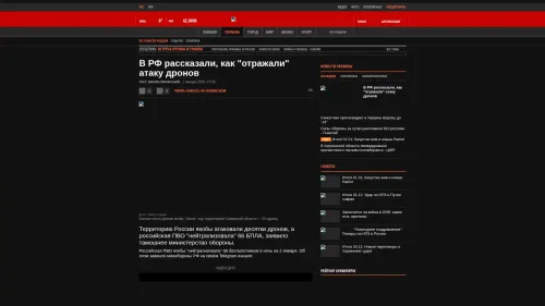 Bildschirmfoto des Originalartikels auf korrespondent.net