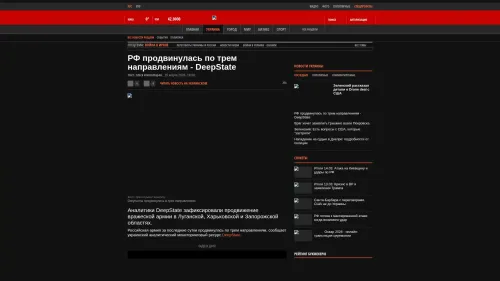 Bildschirmfoto des Originalartikels auf korrespondent.net