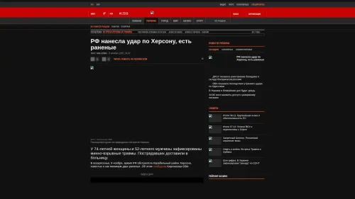 Bildschirmfoto des Originalartikels auf korrespondent.net