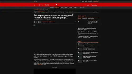 Bildschirmfoto des Originalartikels auf korrespondent.net