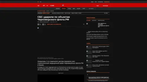 Bildschirmfoto des Originalartikels auf korrespondent.net