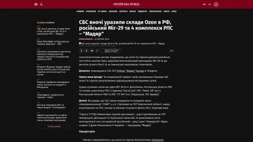 Bildschirmfoto des Originalartikels auf pravda.com.ua
