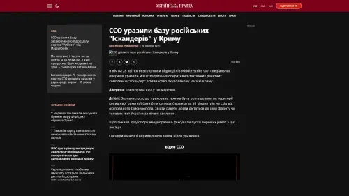 Bildschirmfoto des Originalartikels auf pravda.com.ua