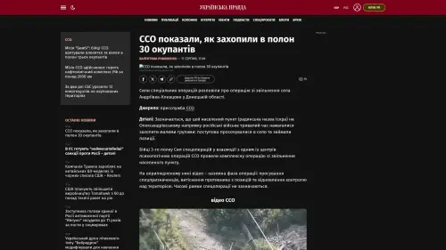 Bildschirmfoto des Originalartikels auf pravda.com.ua