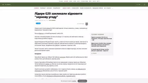 Bildschirmfoto des Originalartikels auf Epravda.com.ua