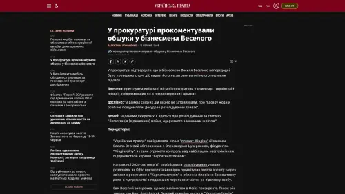 Bildschirmfoto des Originalartikels auf pravda.com.ua