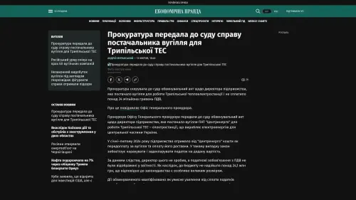 Bildschirmfoto des Originalartikels auf epravda.com.ua