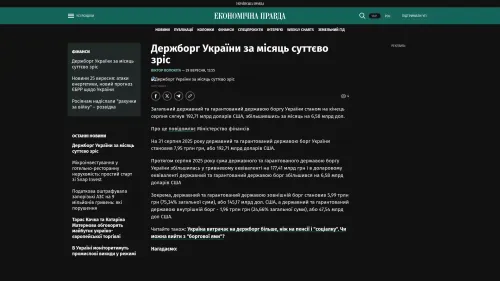 Bildschirmfoto des Originalartikels auf epravda.com.ua