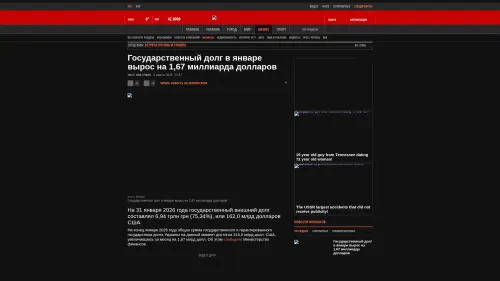 Bildschirmfoto des Originalartikels auf korrespondent.net