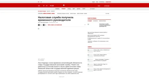 Bildschirmfoto des Originalartikels auf korrespondent.net