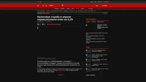 Bildschirmfoto des Originalartikels auf korrespondent.net