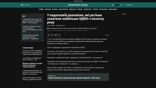 Bildschirmfoto des Originalartikels auf epravda.com.ua