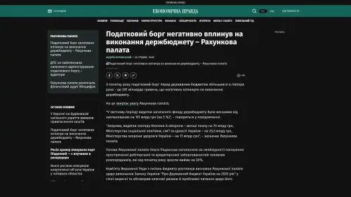 Bildschirmfoto des Originalartikels auf epravda.com.ua