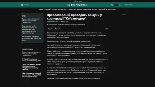 Bildschirmfoto des Originalartikels auf epravda.com.ua