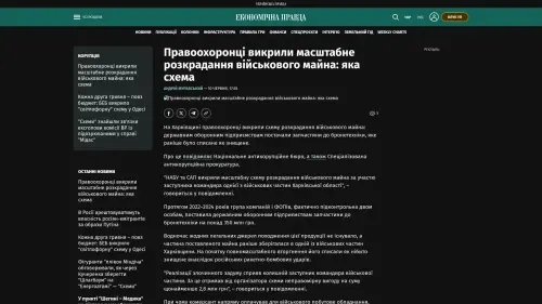 Bildschirmfoto des Originalartikels auf epravda.com.ua