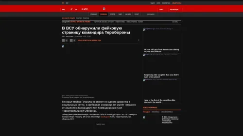 Bildschirmfoto des Originalartikels auf korrespondent.net