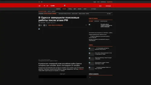 Bildschirmfoto des Originalartikels auf korrespondent.net