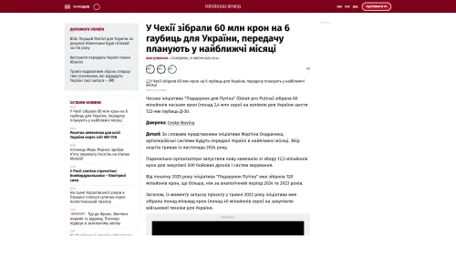 Bildschirmfoto des Originalartikels auf pravda.com.ua