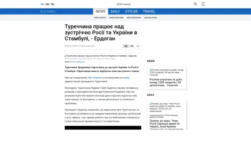 Bildschirmfoto des Originalartikels auf rbc.ua Bildschirmfoto des Originalartikels auf rbc.ua