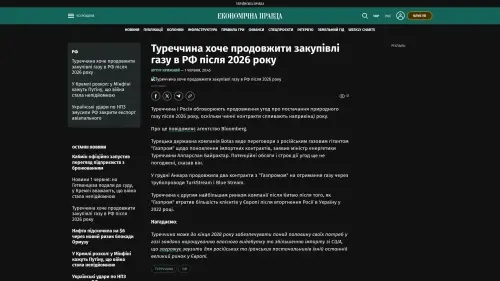 Bildschirmfoto des Originalartikels auf epravda.com.ua