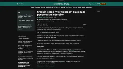 Bildschirmfoto des Originalartikels auf epravda.com.ua