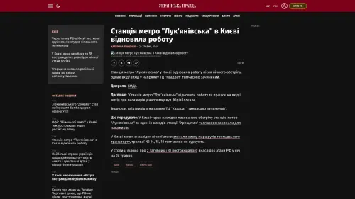 Bildschirmfoto des Originalartikels auf pravda.com.ua