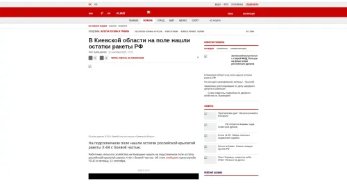 Bildschirmfoto des Originalartikels auf korrespondent.net