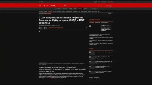 Bildschirmfoto des Originalartikels auf korrespondent.net