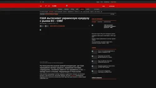 Bildschirmfoto des Originalartikels auf korrespondent.net