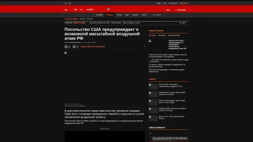 Bildschirmfoto des Originalartikels auf korrespondent.net