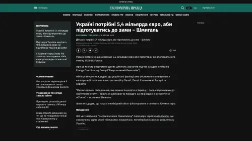 Bildschirmfoto des Originalartikels auf epravda.com.ua