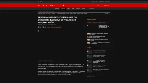 Bildschirmfoto des Originalartikels auf korrespondent.net