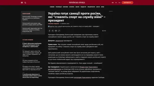 Bildschirmfoto des Originalartikels auf pravda.com.ua