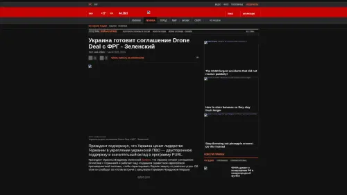Bildschirmfoto des Originalartikels auf korrespondent.net