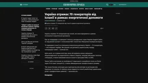 Bildschirmfoto des Originalartikels auf epravda.com.ua