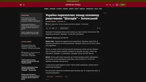 Bildschirmfoto des Originalartikels auf pravda.com.ua