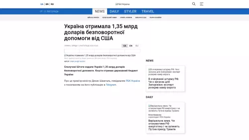 Bildschirmfoto des Originalartikels auf rbc.ua