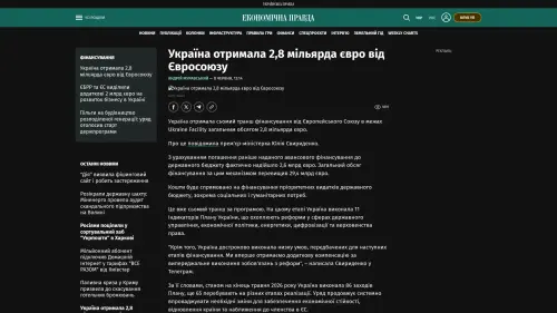 Bildschirmfoto des Originalartikels auf epravda.com.ua