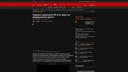 Bildschirmfoto des Originalartikels auf korrespondent.net