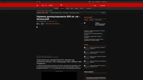 Bildschirmfoto des Originalartikels auf korrespondent.net