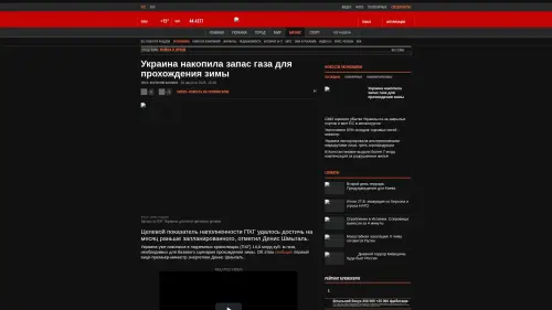 Bildschirmfoto des Originalartikels auf korrespondent.net
